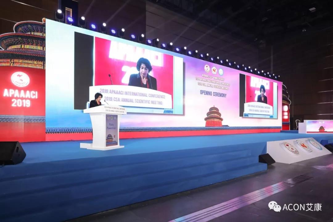 APAAACI 2019 | 深入解讀過敏原：從診斷到治療，優(yōu)化過敏原診斷管理——艾康生物過敏原檢測分會