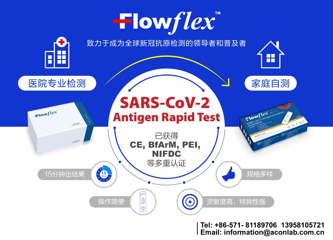 權(quán)威機構(gòu)研究發(fā)布，當(dāng)新冠抗原檢測用于連續(xù)篩查中時靈敏度可以到達98%